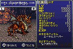 GBAջ6Թ FF6BOSS