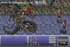 GBAջ6Թ FF6BOSS