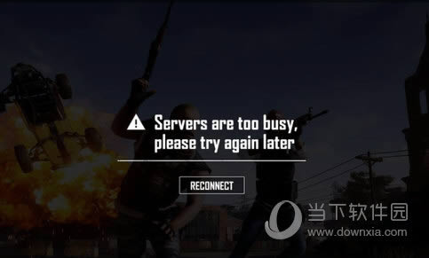 ?Servers are too busy