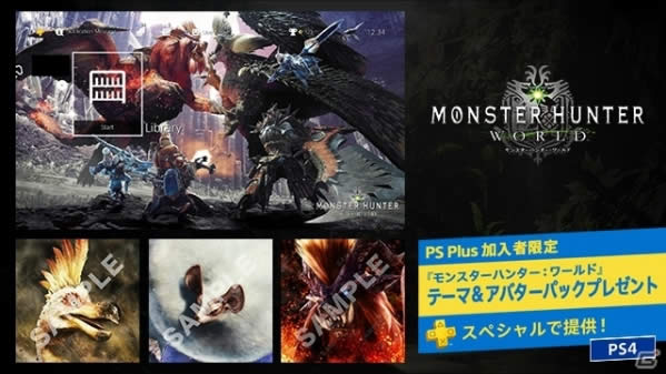 psn港服2018年3月会免游戏 psn2018年3月免费游戏列表