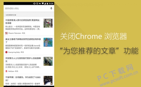 رChromeƶҳƼ½̳