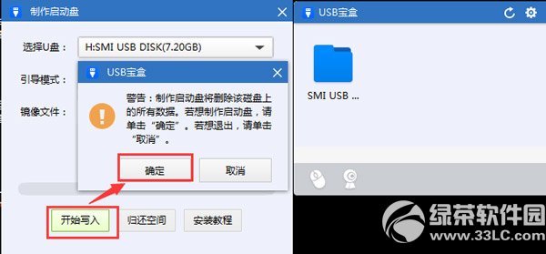 usbwin7ôģusb޸win7̳