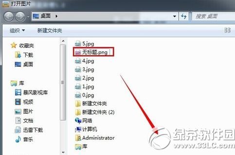 美图秀秀批量加水印教程 美图秀秀怎么批量加水印步骤