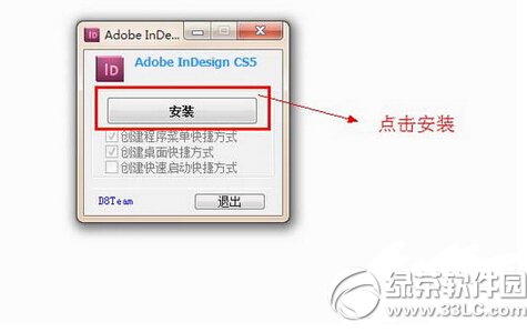 indesign cs5ôװ indesign cs5ذװͼĽ̳