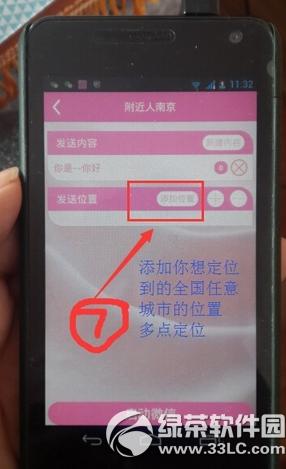 微小秘怎么设置使用 微小秘设置使用教程图文详解