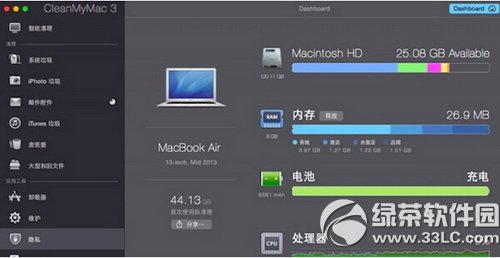 cleanmymac3ô cleanmymac3ʹͼĽ̳̼