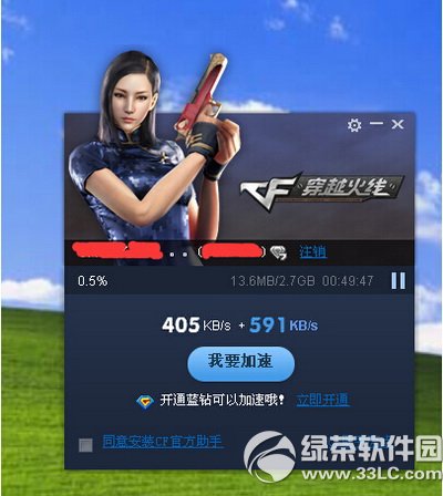 WinHex查找下载器真实下载链接地址图文教程
