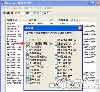 WinHex查找下载器真实下载链接地址图文教程