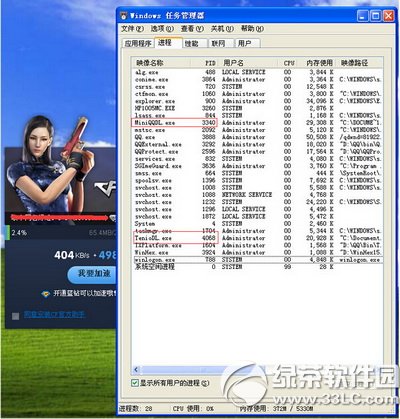 WinHex查找下载器真实下载链接地址图文教程