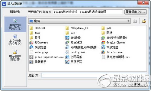 wps ppt怎么插入视频 wps ppt插入视频图文教程
