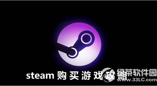 steamôϷ steamϷ