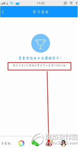每日瑜伽怎么赚取积分 每日瑜伽app赚积分图文教程
