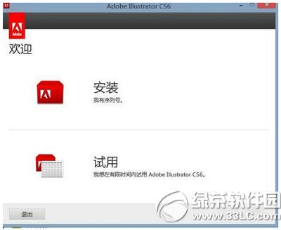 adobe illustrator cs6ôƽ adobe illustrator cs6ƽͼĽ̳