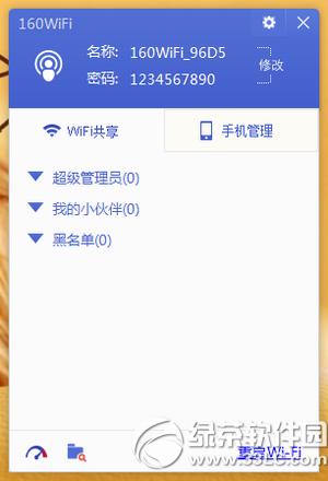 160wifiӪ&quot;&quot;󻹲