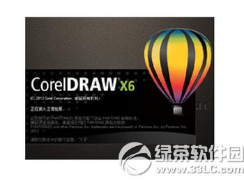 coreldraw x6ôƽ coreldraw x6װƽ̳