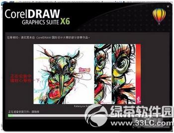 coreldraw x6ôƽ coreldraw x6װƽ̳