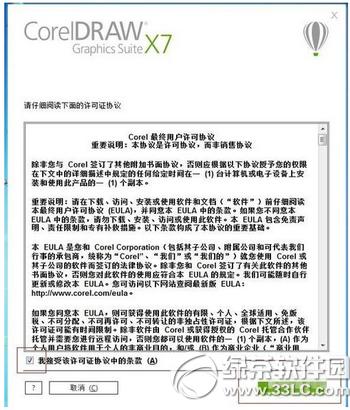 coreldraw x8ôװ coreldraw x8װ