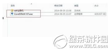 coreldraw x7ôװ coreldraw x7װ̳