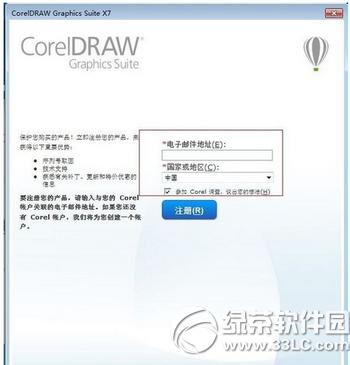 coreldraw x7ôװ coreldraw x7װ̳