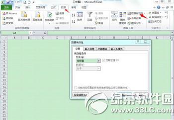 excel下拉菜单怎么做 excel下拉菜单制作方法汇总