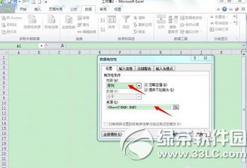 excel下拉菜单怎么做 excel下拉菜单制作方法汇总