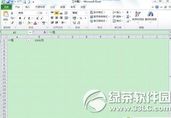 excel下拉菜单怎么做 excel下拉菜单制作方法汇总