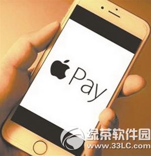 apple payô󶨽ͨ ƻapple pay󶨹취