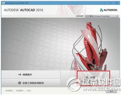 autocad2016עô autocad2016עʹ÷