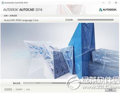 autocad2016עô autocad2016עʹ÷