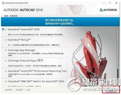 autocad2016עô autocad2016עʹ÷