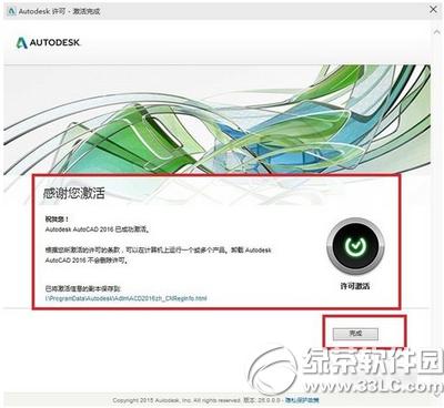 autocad2016עô autocad2016עʹ÷