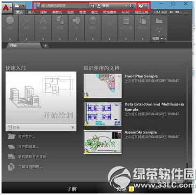 autocad2016עô autocad2016עʹ÷