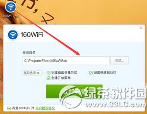 wifiô 3.15wifi̳