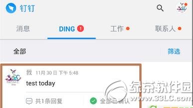 dingôѲȷ϶Էյ dingһʹͼĽ̳