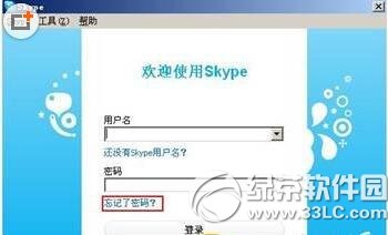 skypeô skypeһ̳