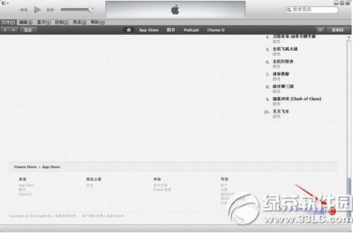 ƻitunesôĹ itunes˺ŸĹҰ취