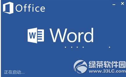 word2015ٷѰַ word2015ٷѰ