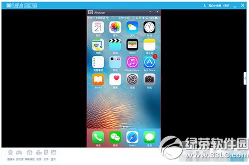 哔哩哔哩怎么申请直播间 bilibili直播间申请图文教程