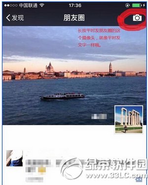 微信朋友圈说说选择题怎么弄 微信朋友圈选择题说说设置方法