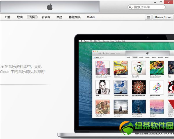 itunes11.2ٷع itunes11.2İٷصַ