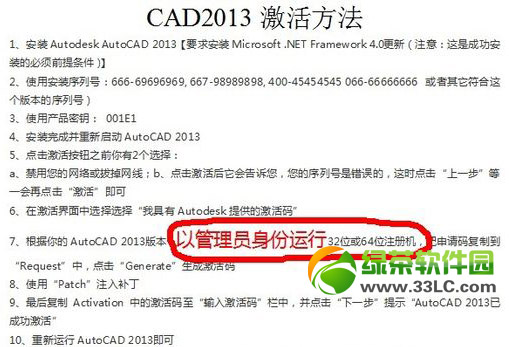 cad2013עʹ÷autocad2013עôý̳()