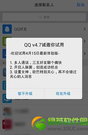 ֻqq4.7Σɶֻqq4.7