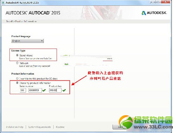 autocad2015װƽͼϸ̳(autocad2015ע)