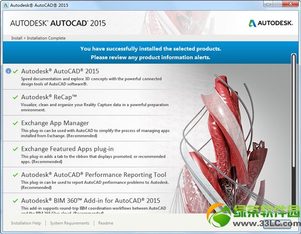 autocad2015安装破解教程(附autocad2015注册机下载)