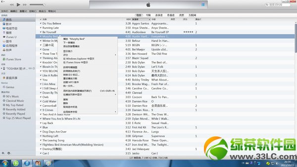 itunes11.1.6صַitunes 11.1.6ٷ