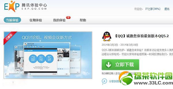 qq5.2Σqq5.2()