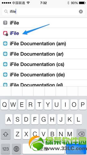 ifileôװios7Խװifile̳(ifileԴַ)