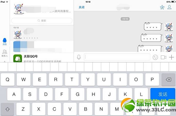 ipad qq2014ô죿ipad qq2014÷