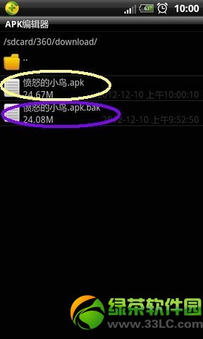 apk༭ͼϸ̳̣apk༭ذװòϸ˵