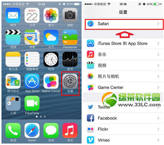 ios7֧ô죿ios7֧¼˲ý